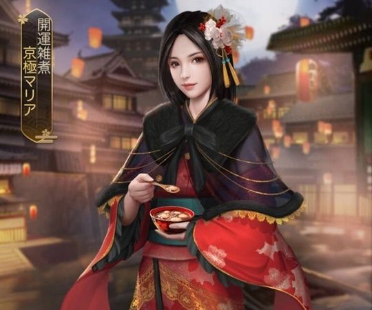 京極マリアレア_開運雑煮