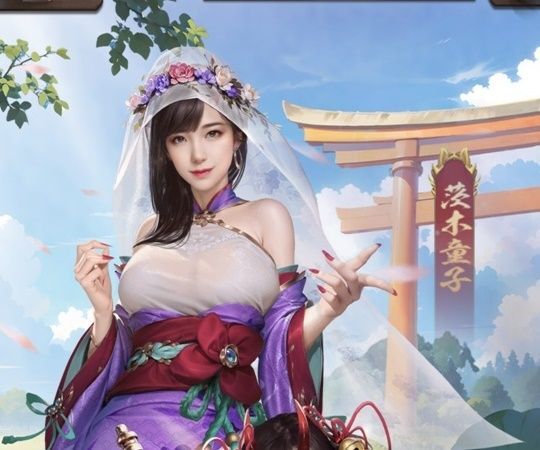 UR＋茨木童子（美人）