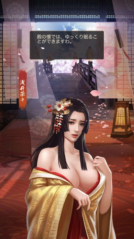 浅井茶々_呼び出し