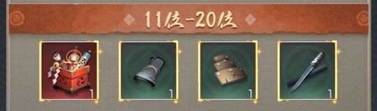 全30サーバ資質順位戦サーバー11-20位