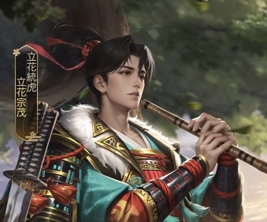 立花宗茂レジェンド_立花統虎