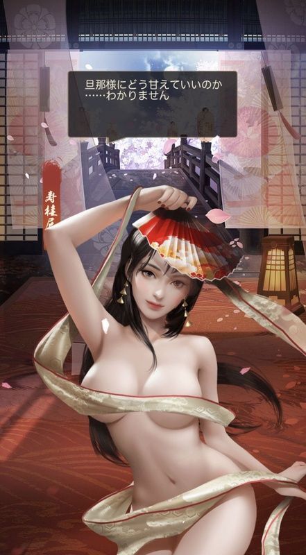 寿桂尼_呼び出し