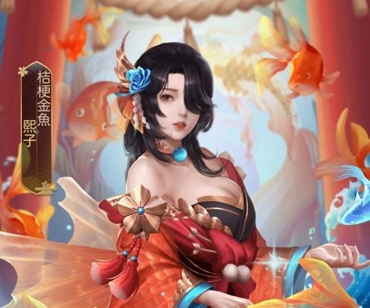 煕子限定_桔梗金魚