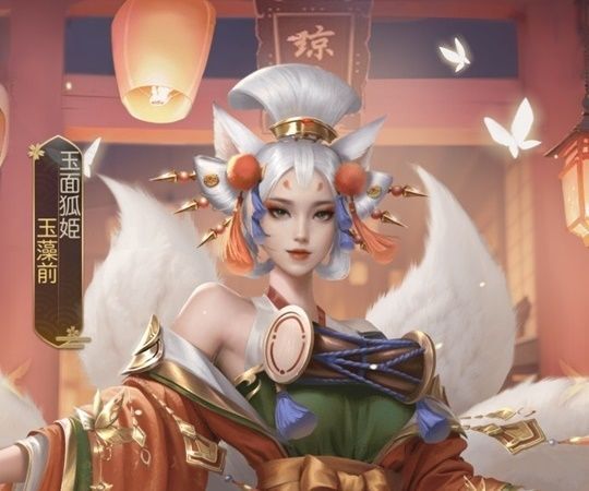 玉藻前レジェンド_玉面狐姫