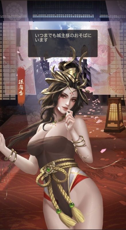 孫尚香_呼び出し