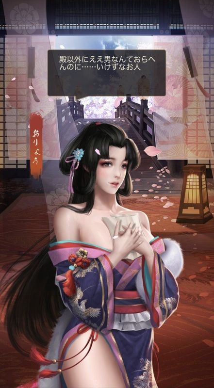 おりょう限定_呼び出し