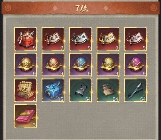 天下跡取り戦_応援7位