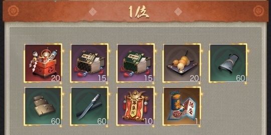 教養競技会_1位