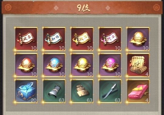 表裏合戦_個人9位