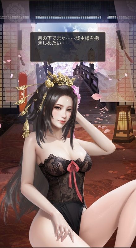 黄月英_呼び出し