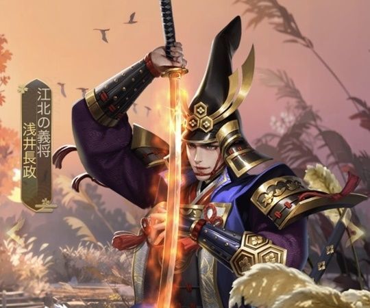 浅井長政レジェンド_江北の義将