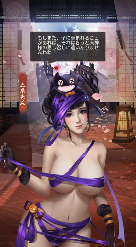 三条夫人限定_三界万霊_呼び出し