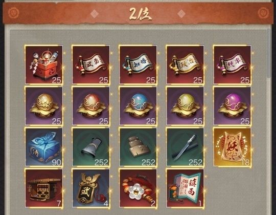 百鬼夜行_個人2位