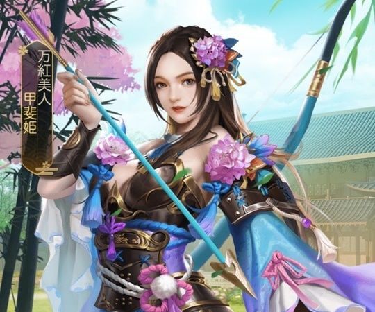 甲斐姫限定_万紅美人