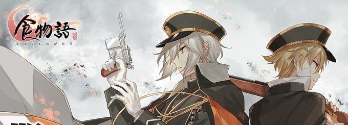 期間限定任務