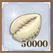 貝貨