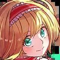 アリス