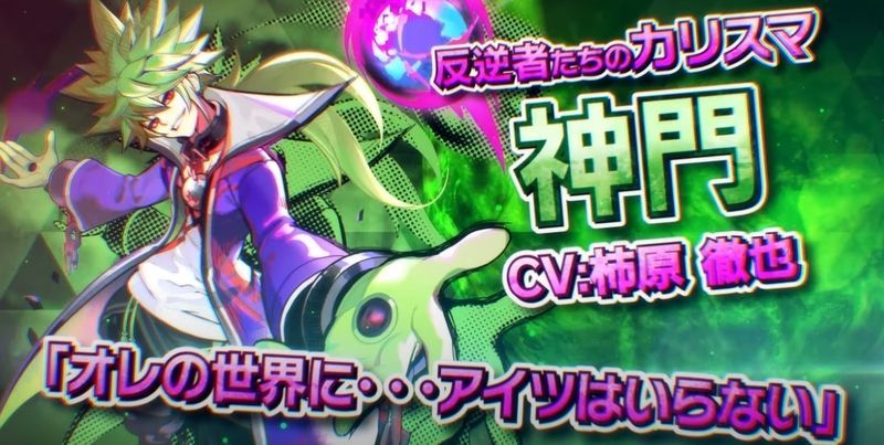 神門の評価とスキル