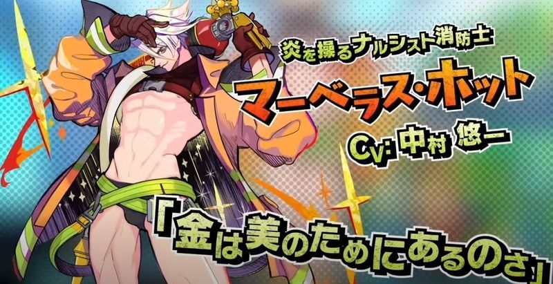 M.ホットの評価とスキル