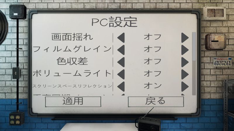 設定 Phasmophobia Jp Gamerch