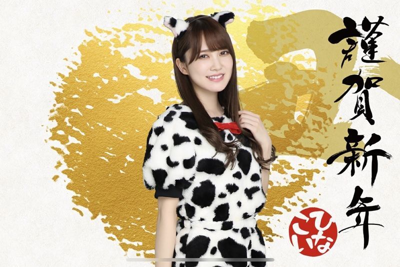 【ギュウっと2021】加藤史帆のプロフィール画像