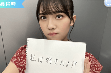 【彼女の表情】森本茉莉のプロフィール画像