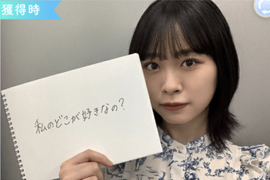 【彼女の表情】髙橋未来虹のプロフィール画像