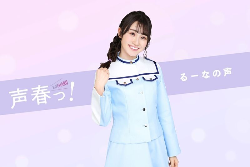 【声春】潮紗理菜(★3)のプロフィール画像