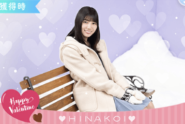 【チョコっと恋】河田陽菜のプロフィール画像