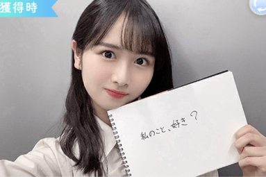 【彼女の表情】上村ひなののプロフィール画像