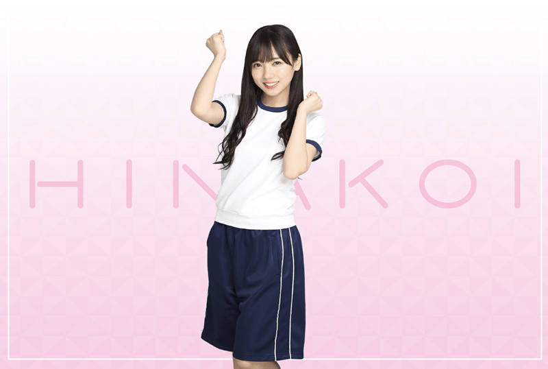 【体操着】齊藤京子のプロフィール画像