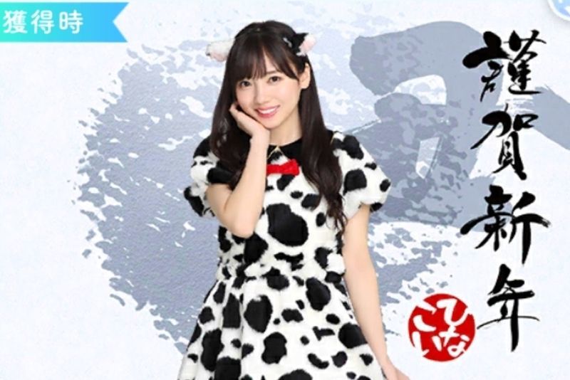 【ギュウっと2021】齊藤京子のプロフィール画像