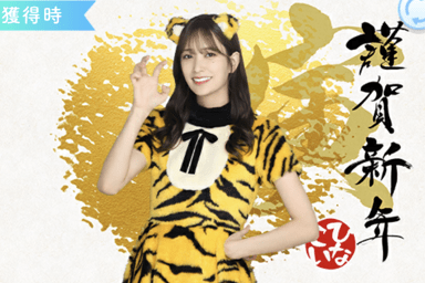 【寅の子2022】佐々木久美のプロフィール画像