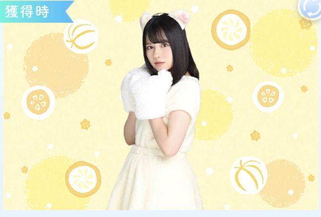 【ひニャた坂】渡邉美穂のプロフィール画像