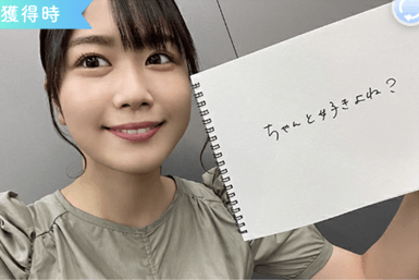 【彼女の表情】丹生明里のプロフィール画像