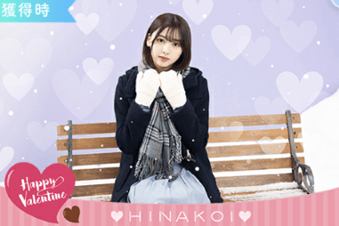 【チョコっと恋】富田鈴花のプロフィール画像