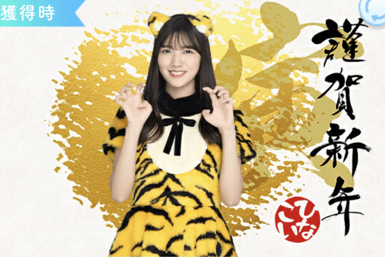 【寅の子2022】河田陽菜のプロフィール画像