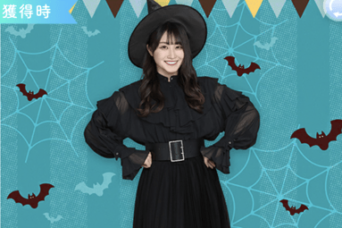【ハロウィン2021】潮紗理菜のプロフィール画像