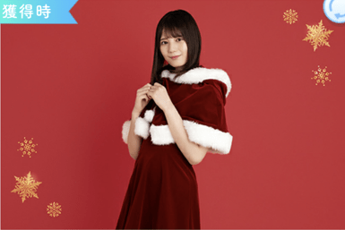 【クリスマス2021】小坂菜緒のプロフィール画像