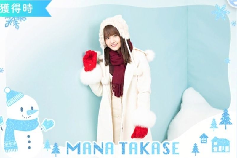 【キュンときた冬】高瀬愛奈のプロフィール画像