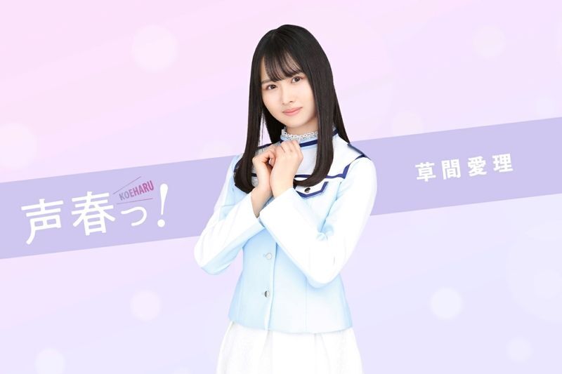 【声春】上村ひなの（★3）のプロフィール画像