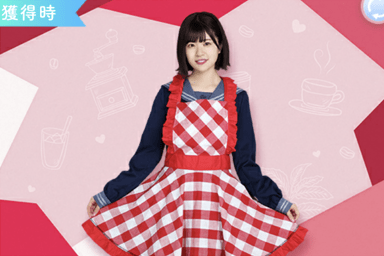 【癒し部】松田好花のプロフィール画像