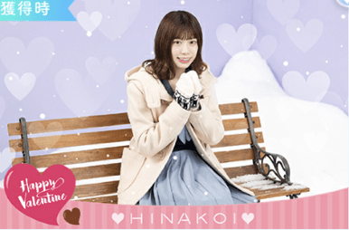 【チョコっと恋】東村芽依のプロフィール画像