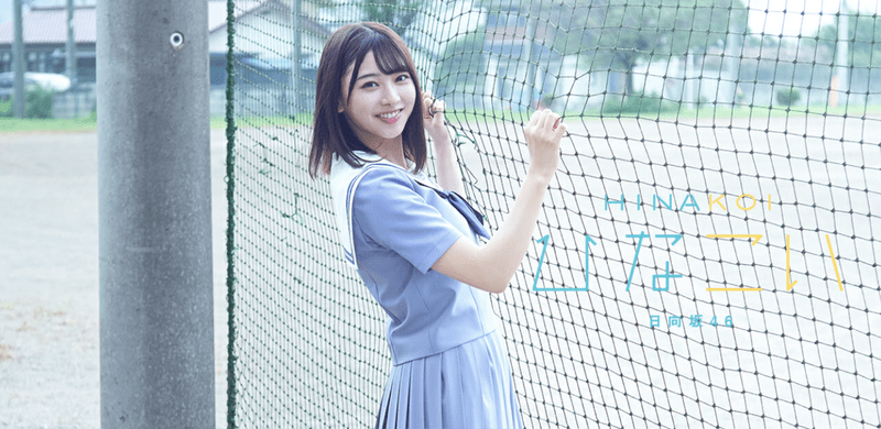 富田鈴花のプロフィールのバナー画像