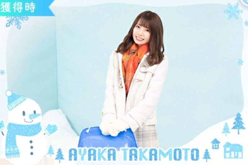 【キュンときた冬】高本彩花のプロフィール画像