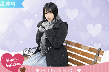 【チョコっと恋】渡邉美穂のプロフィール画像