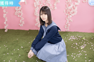 【キュンときた春】小坂菜緒のプロフィール画像