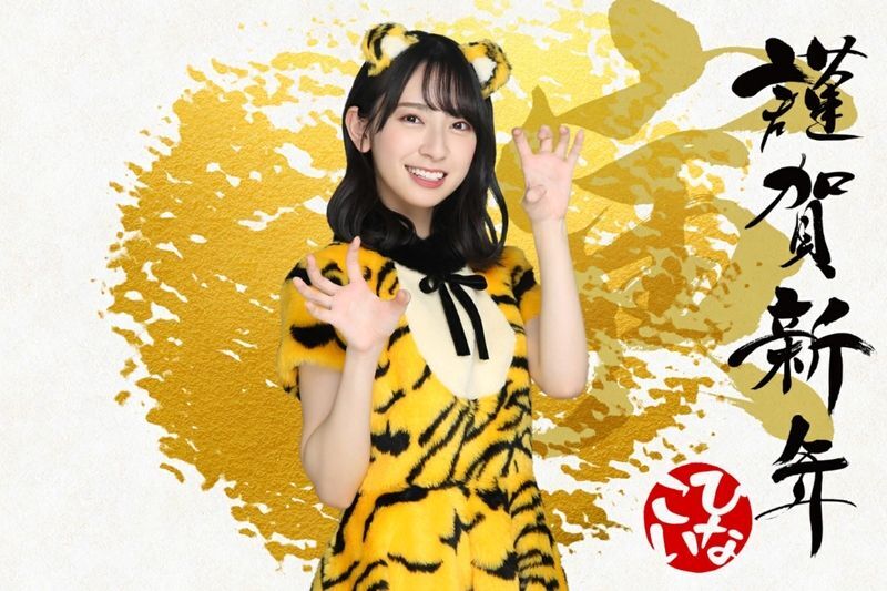 【寅の子2022】金村美玖のプロフィール画像