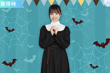 【ハロウィン2021】濱岸ひよりのプロフィール画像