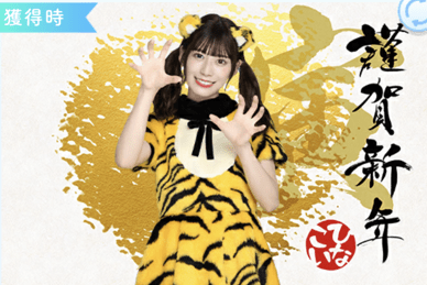 【寅の子2022】東村芽依のプロフィール画像